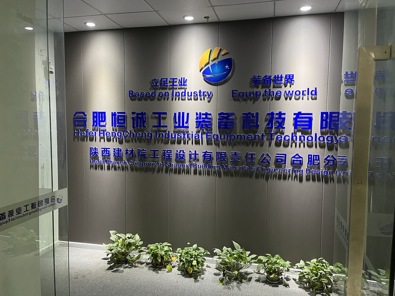 중국 Hefei Hengcheng Industrial Equipment Technology Co., Ltd 업체 정보 